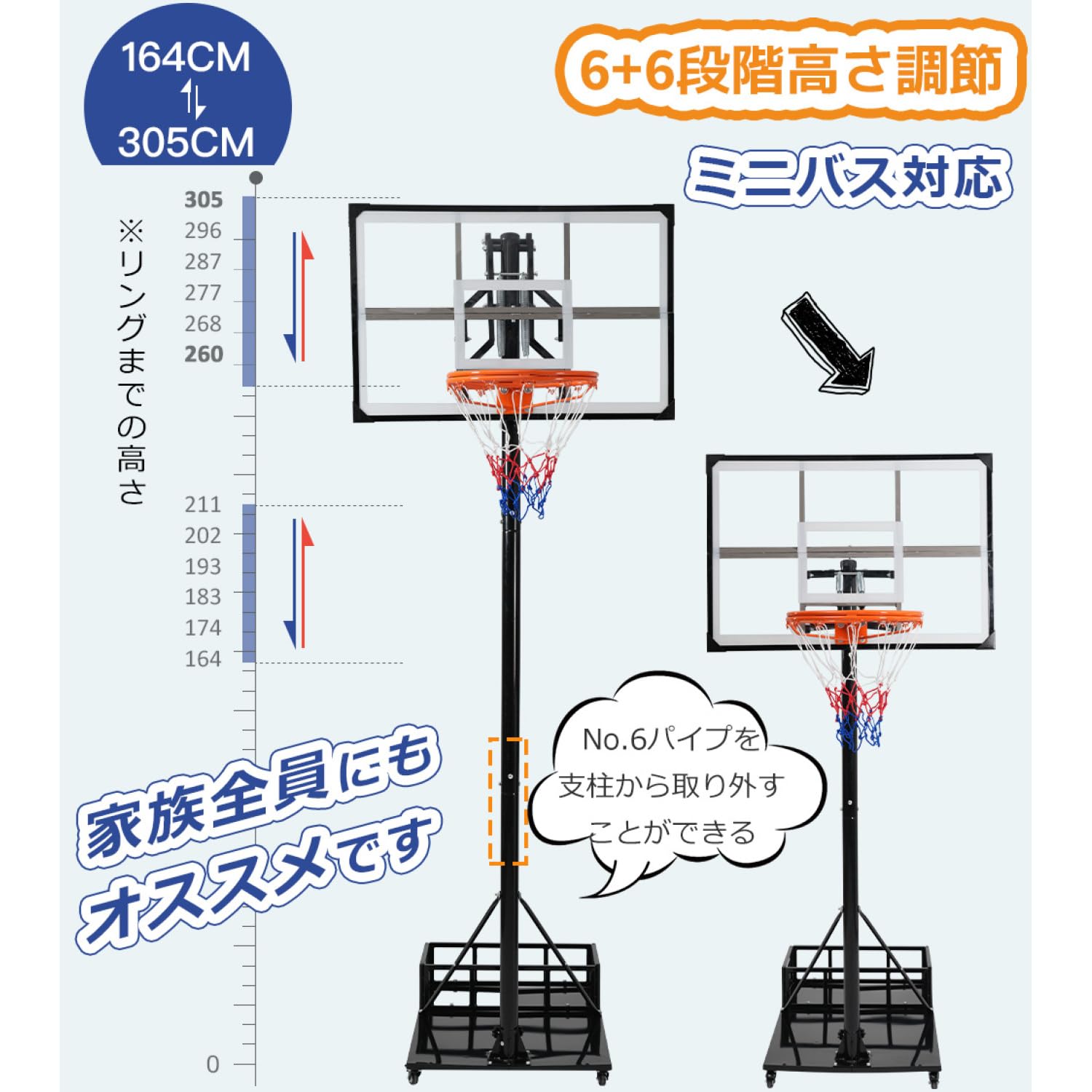 Amazon.co.jp: バスケットゴール 屋外用 高さ調整式 移動式 砂袋式