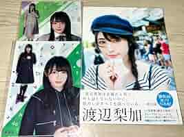 Amazon.co.jp: 欅坂46 渡辺梨加写真集 饒舌な眼差し （帯あり