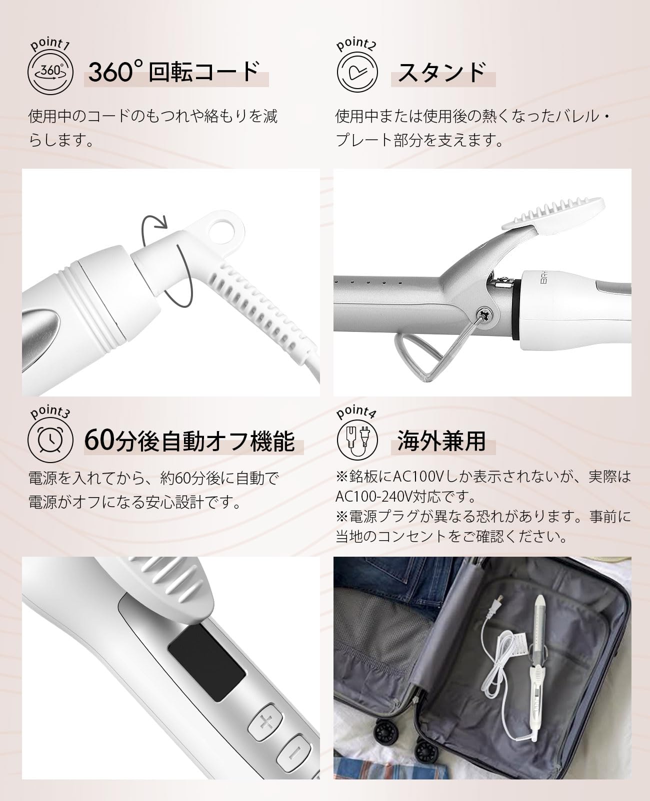 Amazon | BAYATA コテ 32mm ヘアアイロン カールアイロン 100℃～220