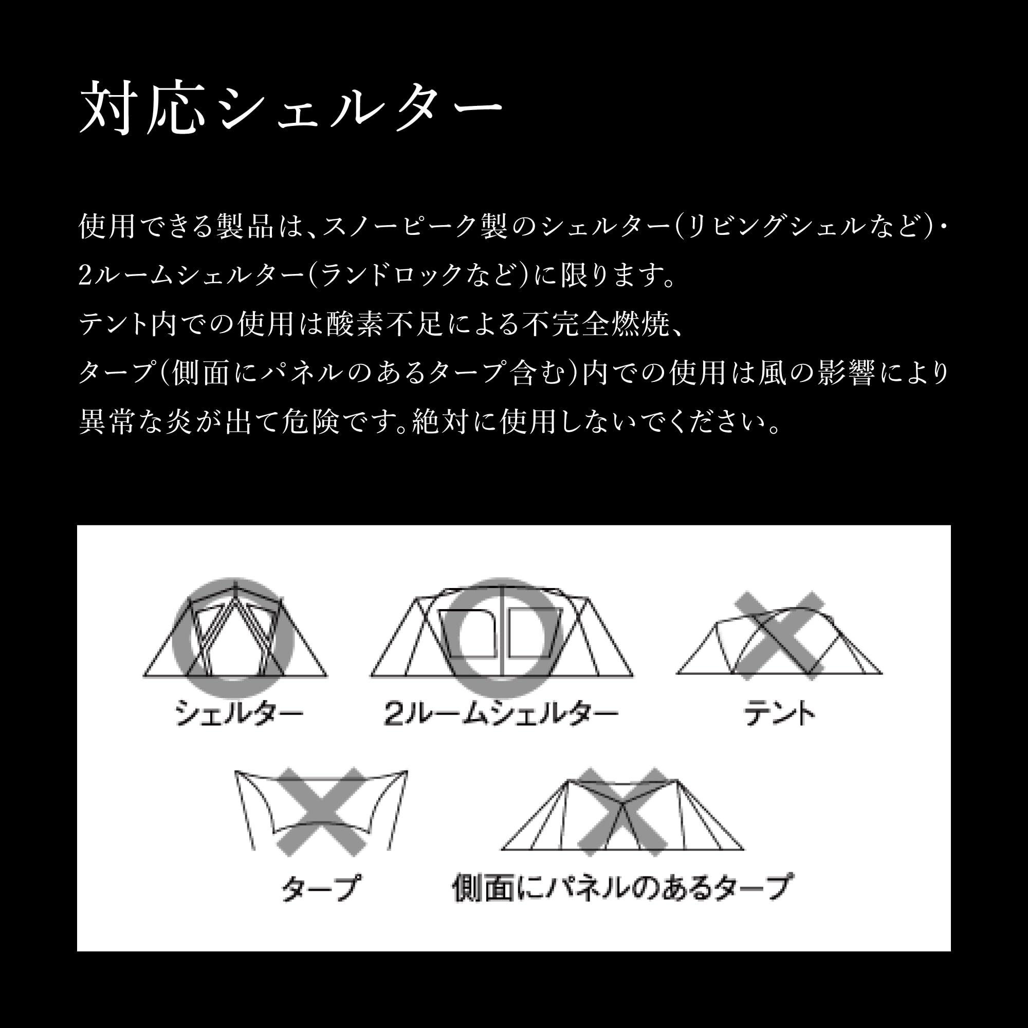 Amazon.co.jp: スノーピーク(snow peak) タクード KH-002BK : スポーツ
