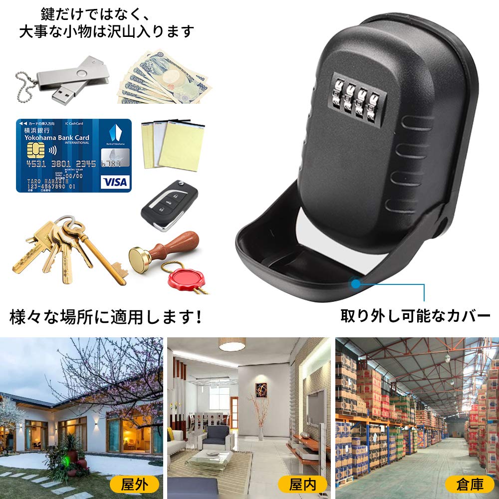 Amazon.co.jp: 第二代 キーボックス 鍵共有 ダイヤル式 4桁暗証
