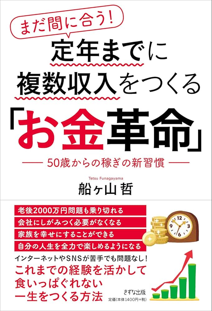 達人大復活万馬券こそ我が命なり 達人大復活万馬券こそ我が命なり