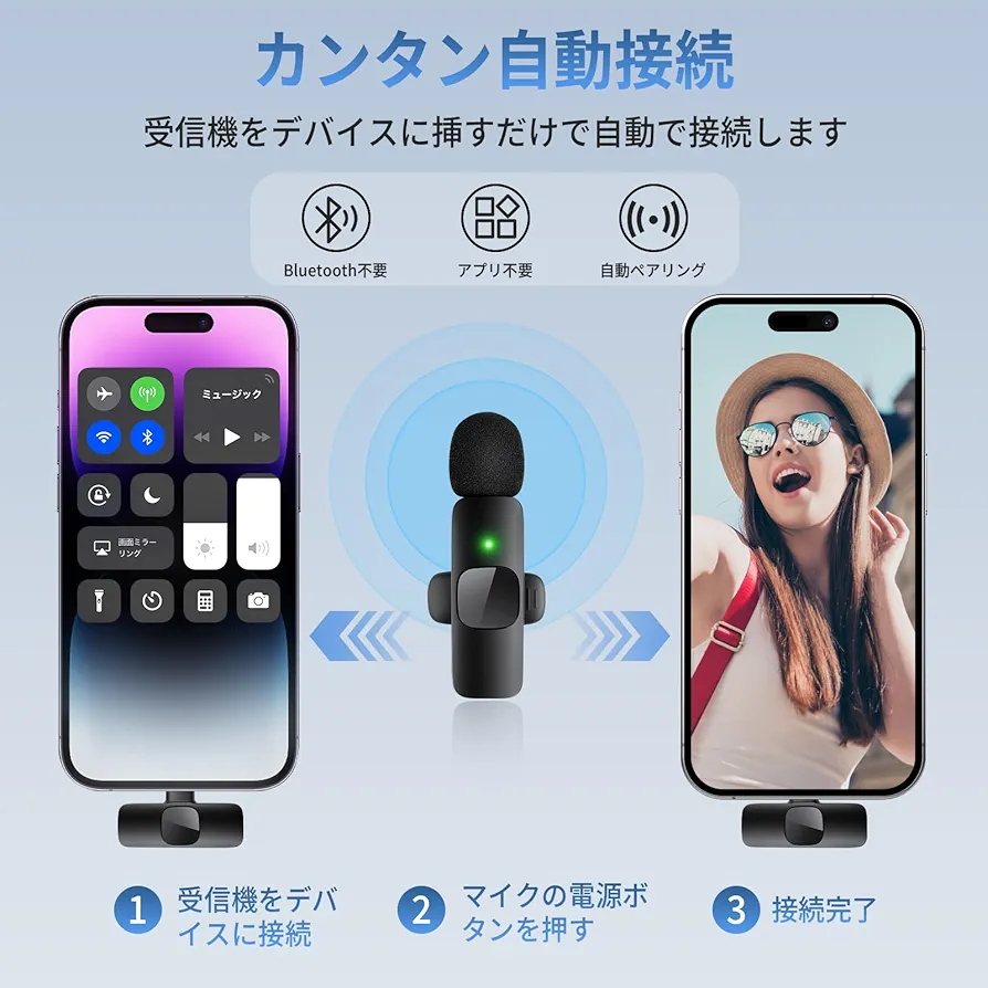 Amazon.co.jp: ピンマイク 【2025新型】 360°集音 ワイヤレス
