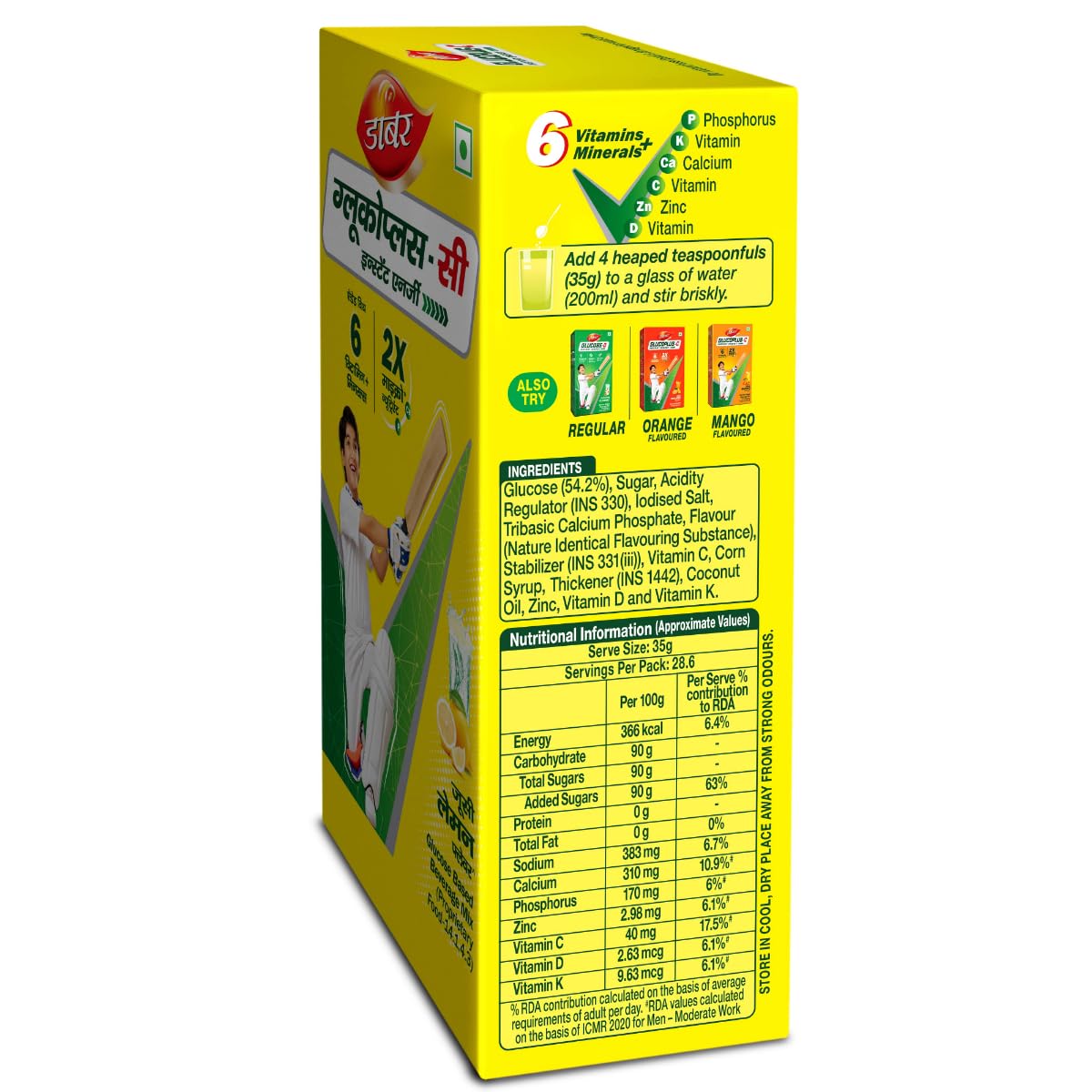 Dabur Glucoplus C Instant Powder Energy Glucose (LemonFlavour) - 1kg | Replenishes Energy with 6 Added Vitamins and Minerals | Vitamin C and Zinc Helps Boost Immunity | Calcium, Phosphorus and Vitamin K Support Bone Health 3