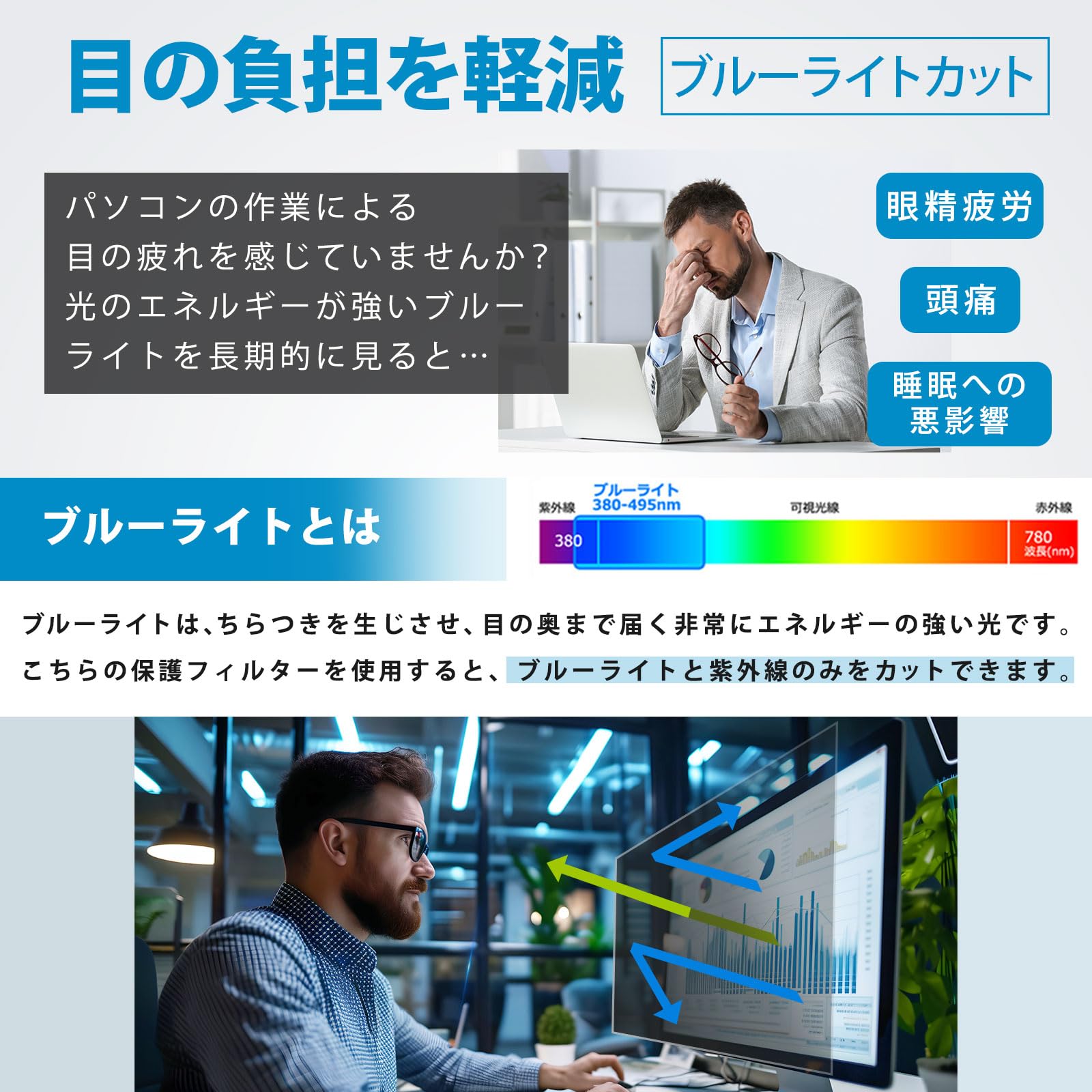 Amazon.co.jp: PCフィルター専門工房 24インチ 16:9 覗き見防止