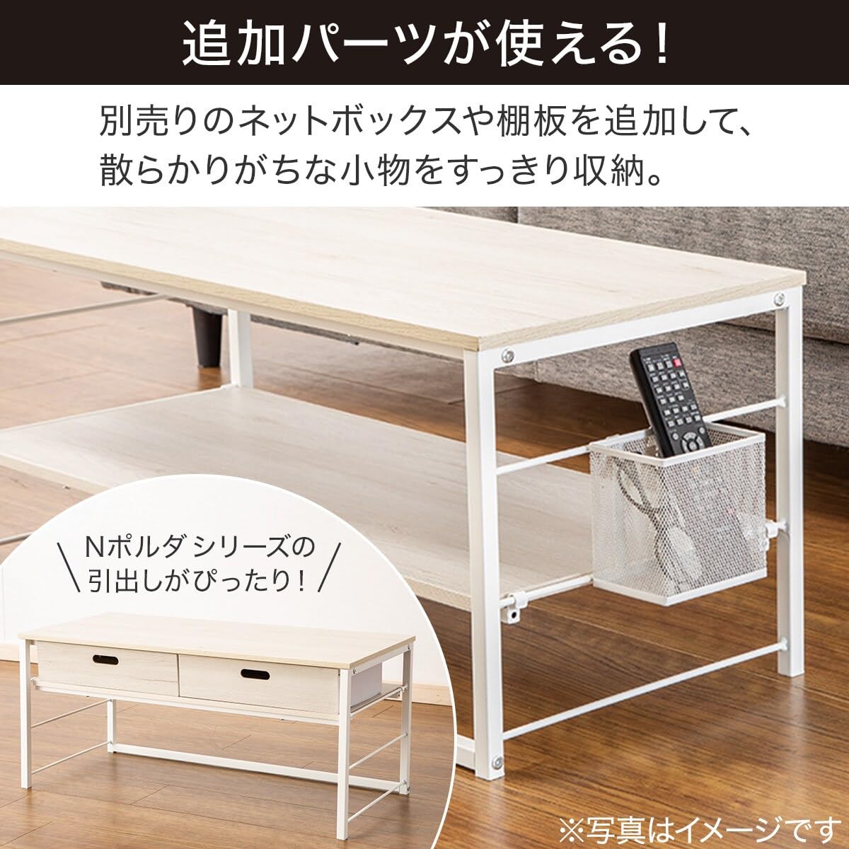 Amazon｜ニトリ(NITORI) Nポルダ テーブル 8540 ホワイトウォッシュ