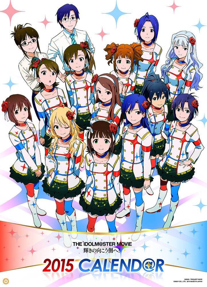 Amazon Co Jp 15カレンダー The Idolm Ster Movie 輝きの向こう側へ C Bngi Project Im S 文房具 オフィス用品