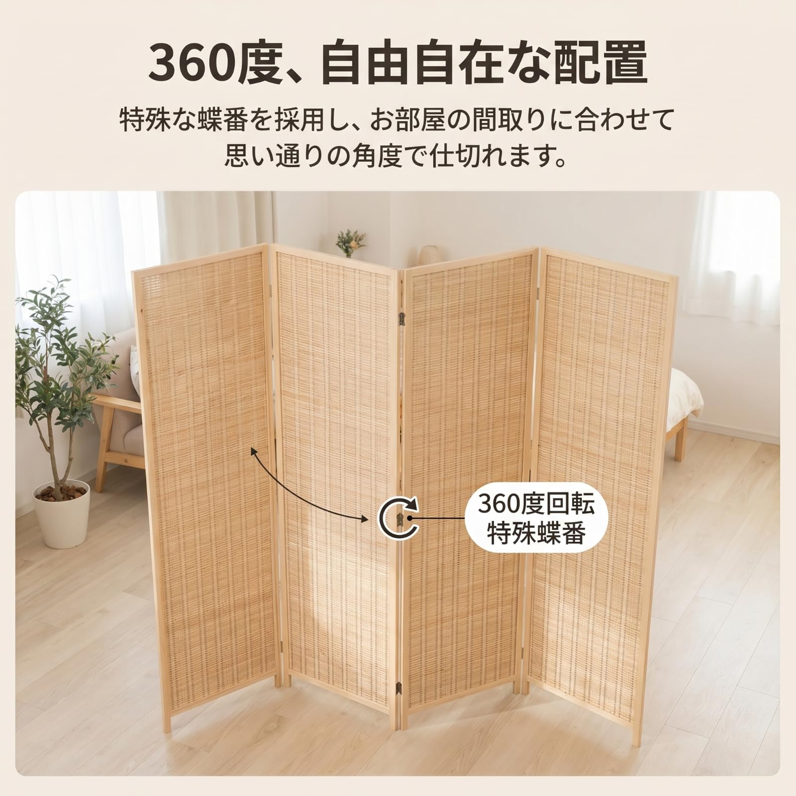 Amazon｜パーテーション 間仕切り 4連 折りたたみ 衝立 スクリーン