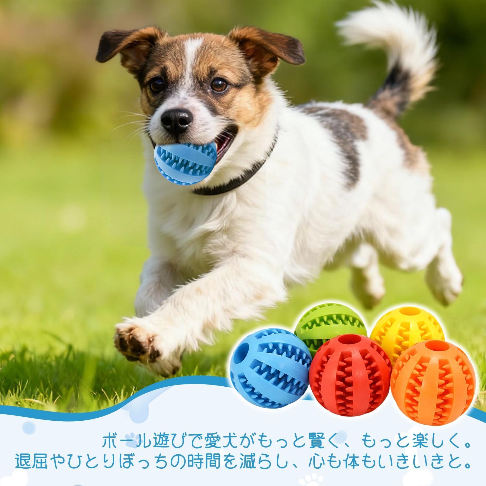 ポコポコ商店 犬用 噛むおもちゃ おやつボール 歯磨きボール シリコン製 餌入れ おもちゃ  小型犬 中型犬 ストレス解消 清潔簡単 1個 (オレンジ，小) [並行輸入品]
