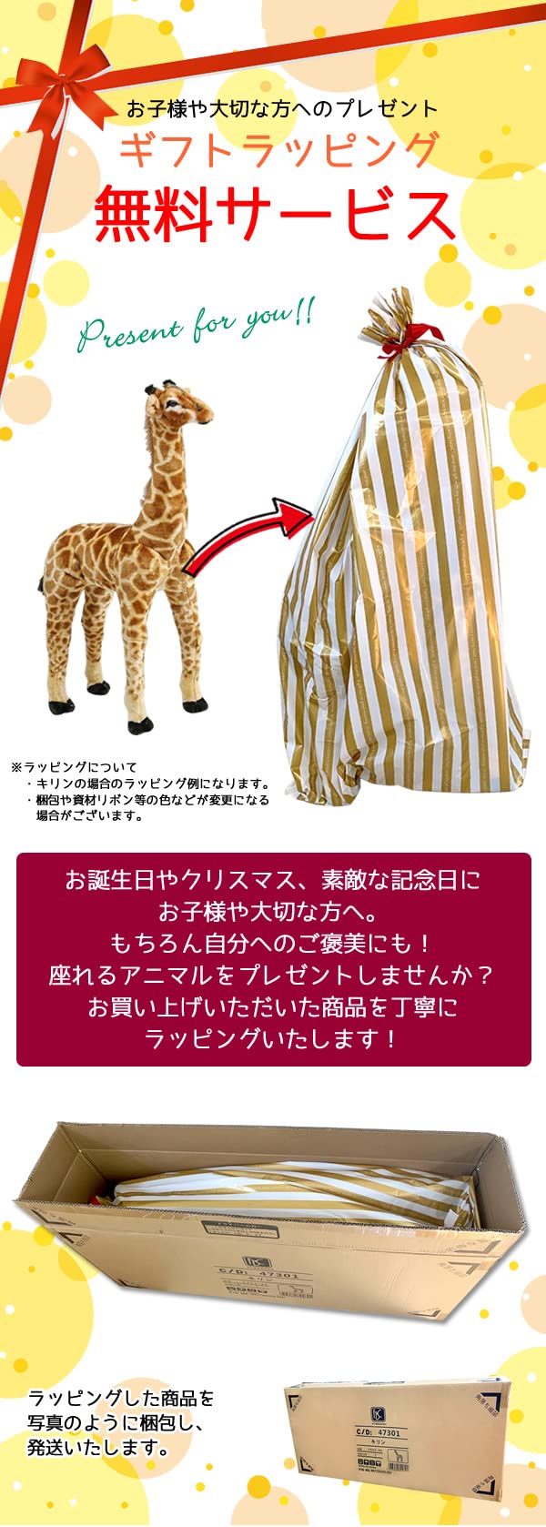 Amazon.co.jp: ラッピング付き ウマ 馬 うま アニマルスツール 座れる