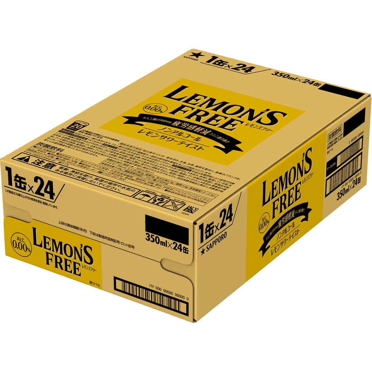 市場 サッポロ 2ケース Lemon S 350ml缶 24本入 Free レモンズフリー