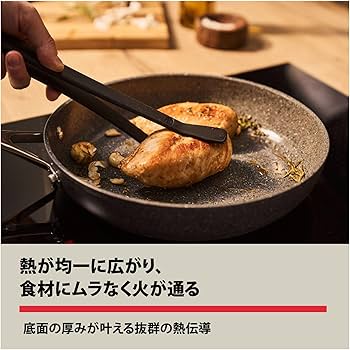 Amazon|Ballarini バッラリーニ 「 サリーナ セラミック フライパン Amazon|Ballarini バッラリーニ 「 サリーナ セラミック フライパン