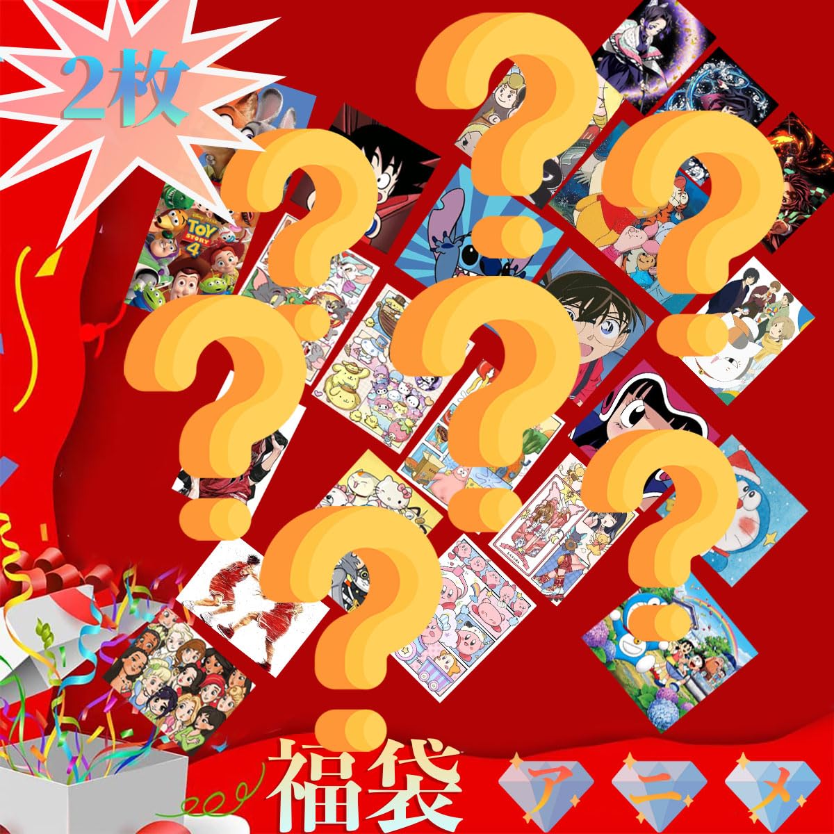 Amazon.co.jp: LEADINTOP ダイヤモンドアート 福袋 2枚セット アニメ