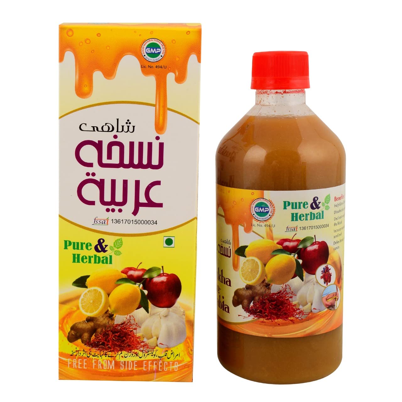 Shahi Nuskha-e-Arabia - 500ml (B0BSXK8V56) Amazon Price History, Amazon Price Tracker