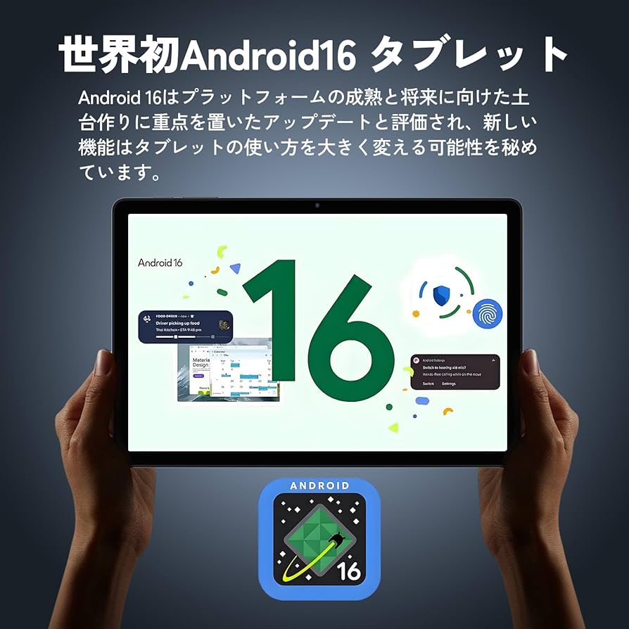 Amazon.co.jp: 【Android16 タブレット 11インチ 世界初登場