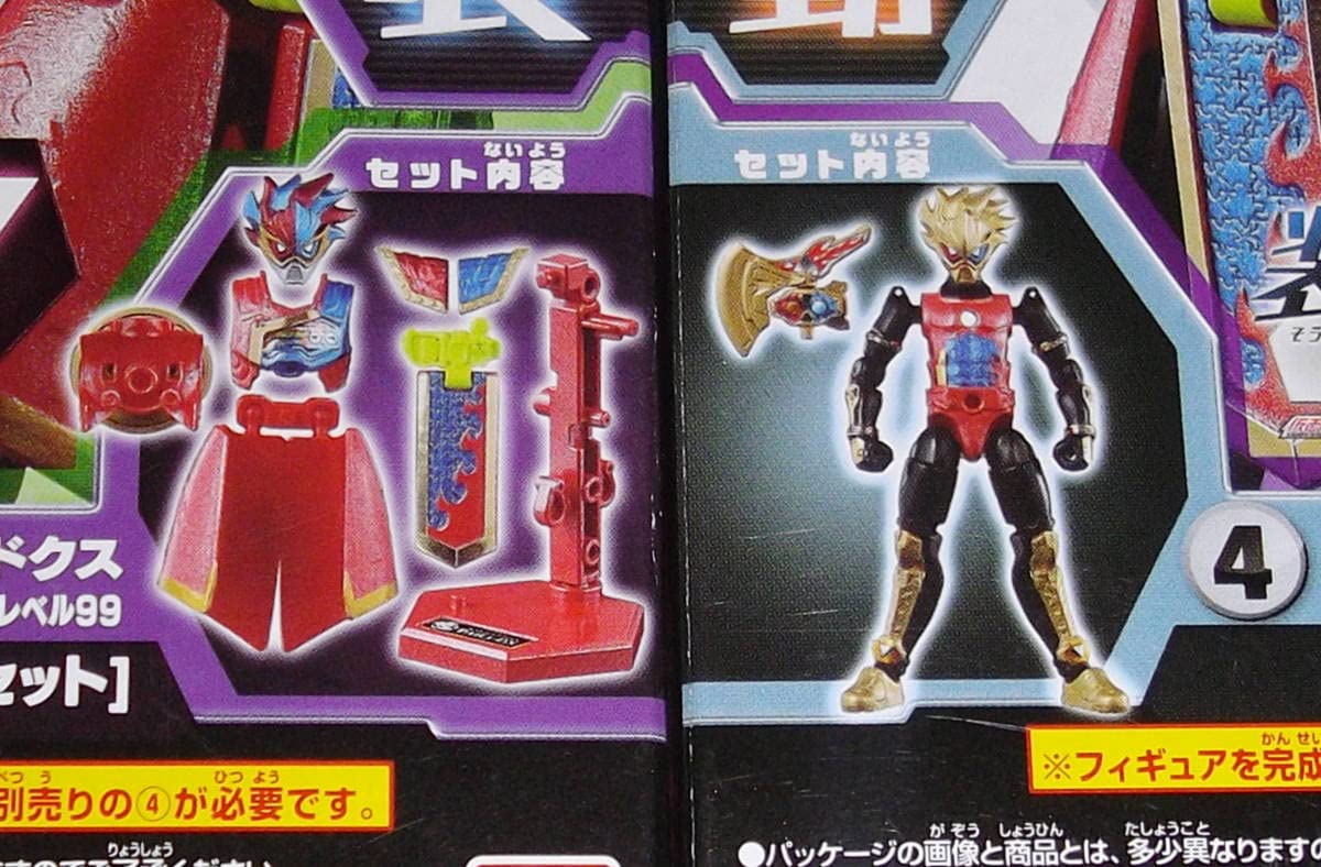 Amazon.co.jp: 装動 仮面ライダーパラドクス パーフェクト
