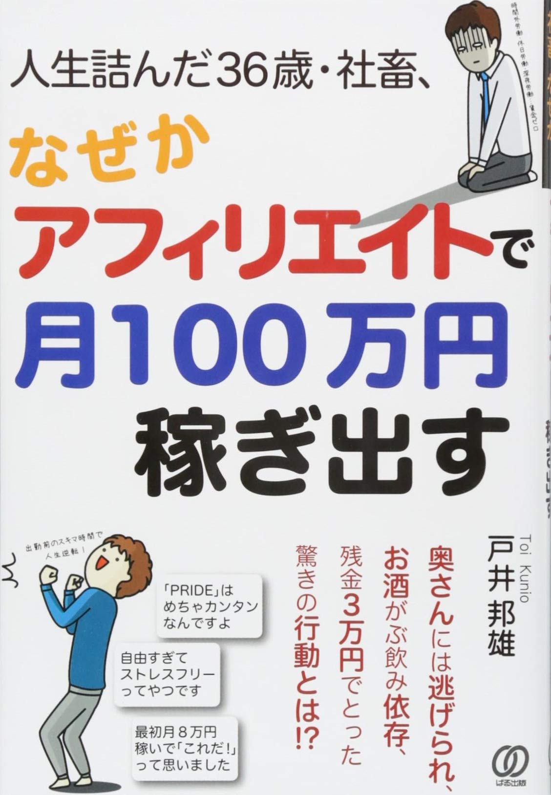 【暇人】ページ　　リクエスト商品のため 71OoK4PKM6L.jpg