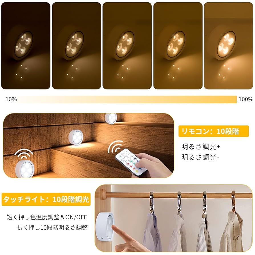 ぽち　テーブルライト led 10段階調光 リモコン付き13 Amazon.co.jp : prendre LED カラフルライト リモコン プッシュ