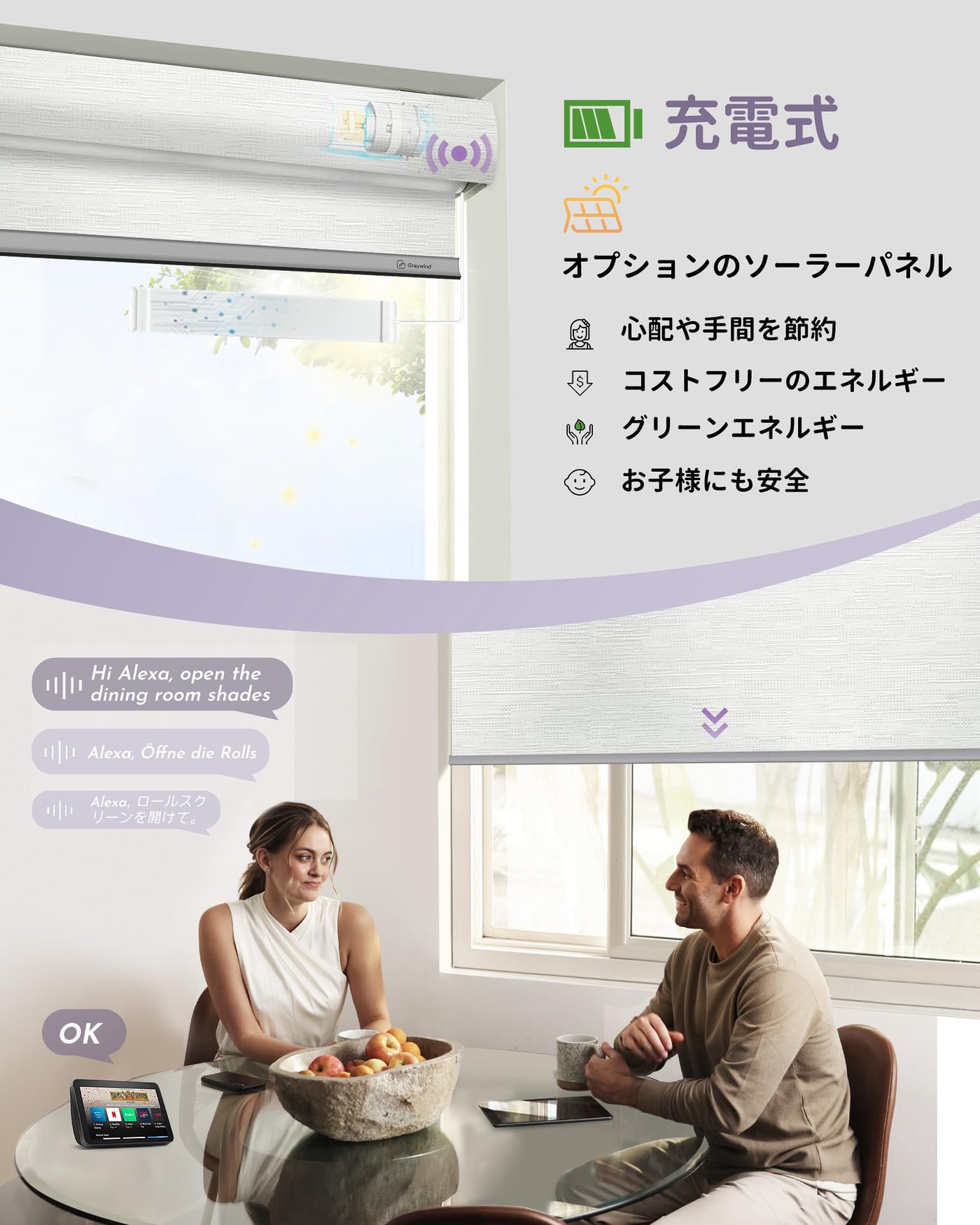 Amazon｜Graywind 電動ロールスクリーン Alexa/Google/Siri対応 100