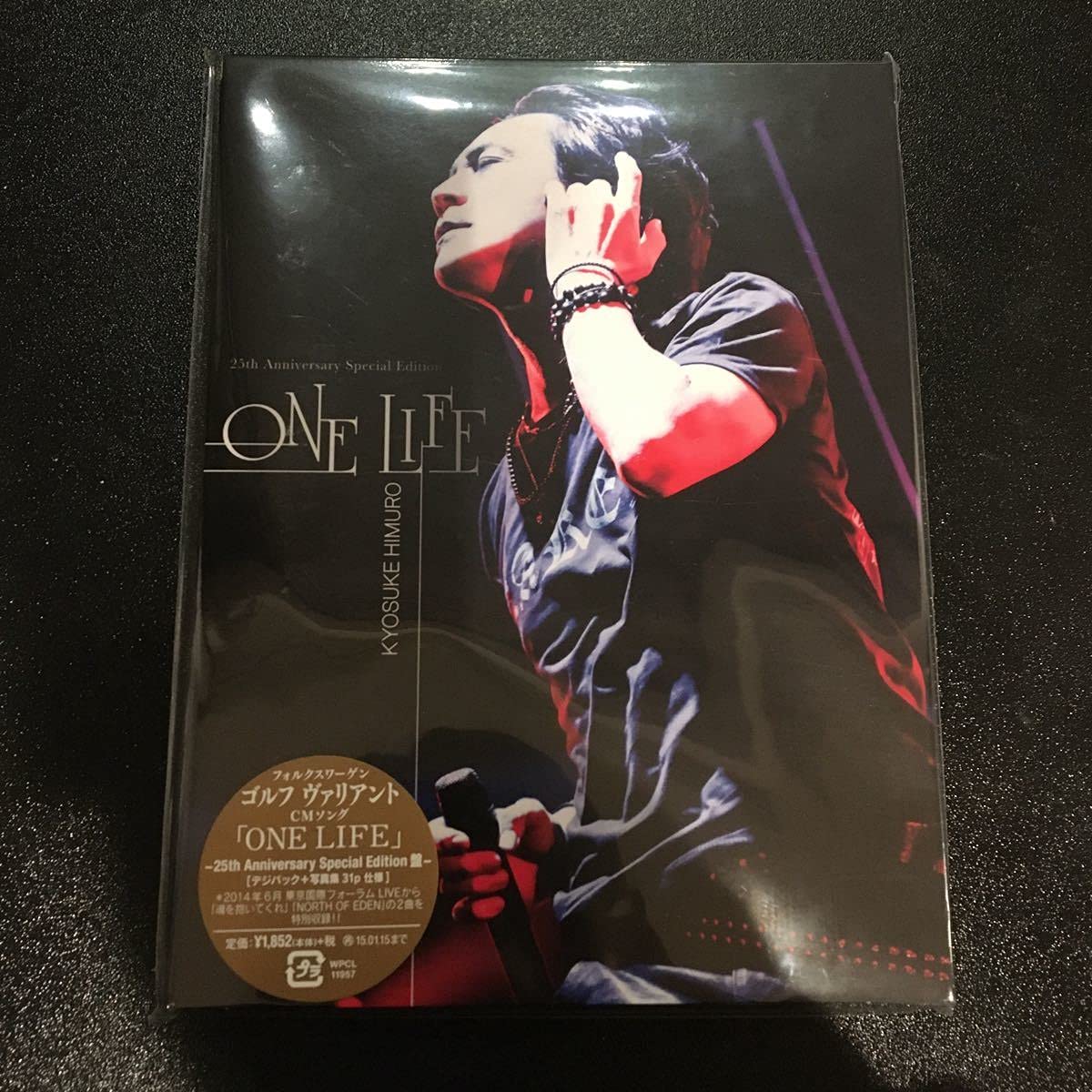Amazon.co.jp: 氷室京介/ONE LIFE 25th Anniversary Special Edition