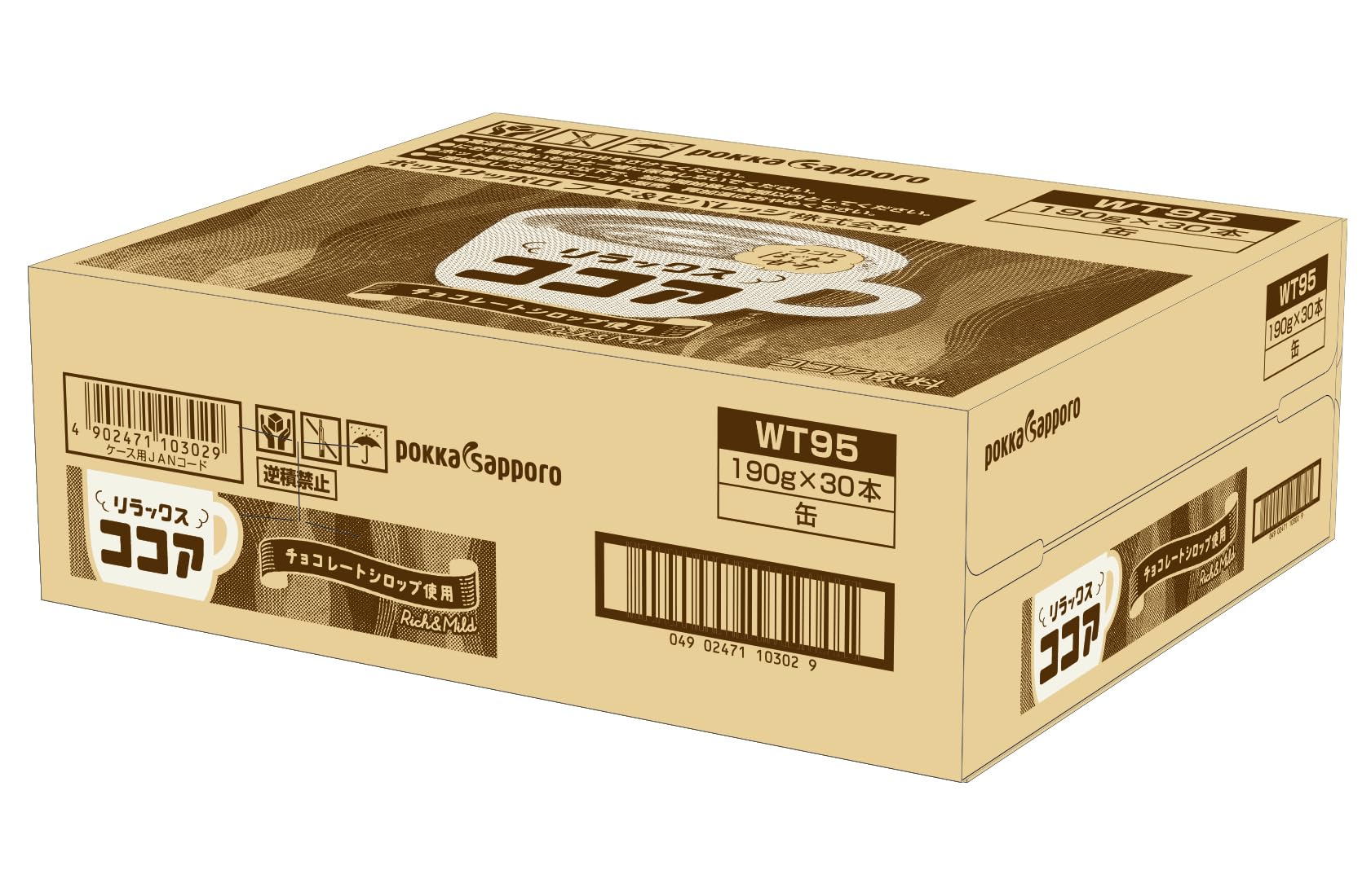 Amazon.co.jp: ポッカサッポロ リラックスココア 190g缶×30本 : 食品