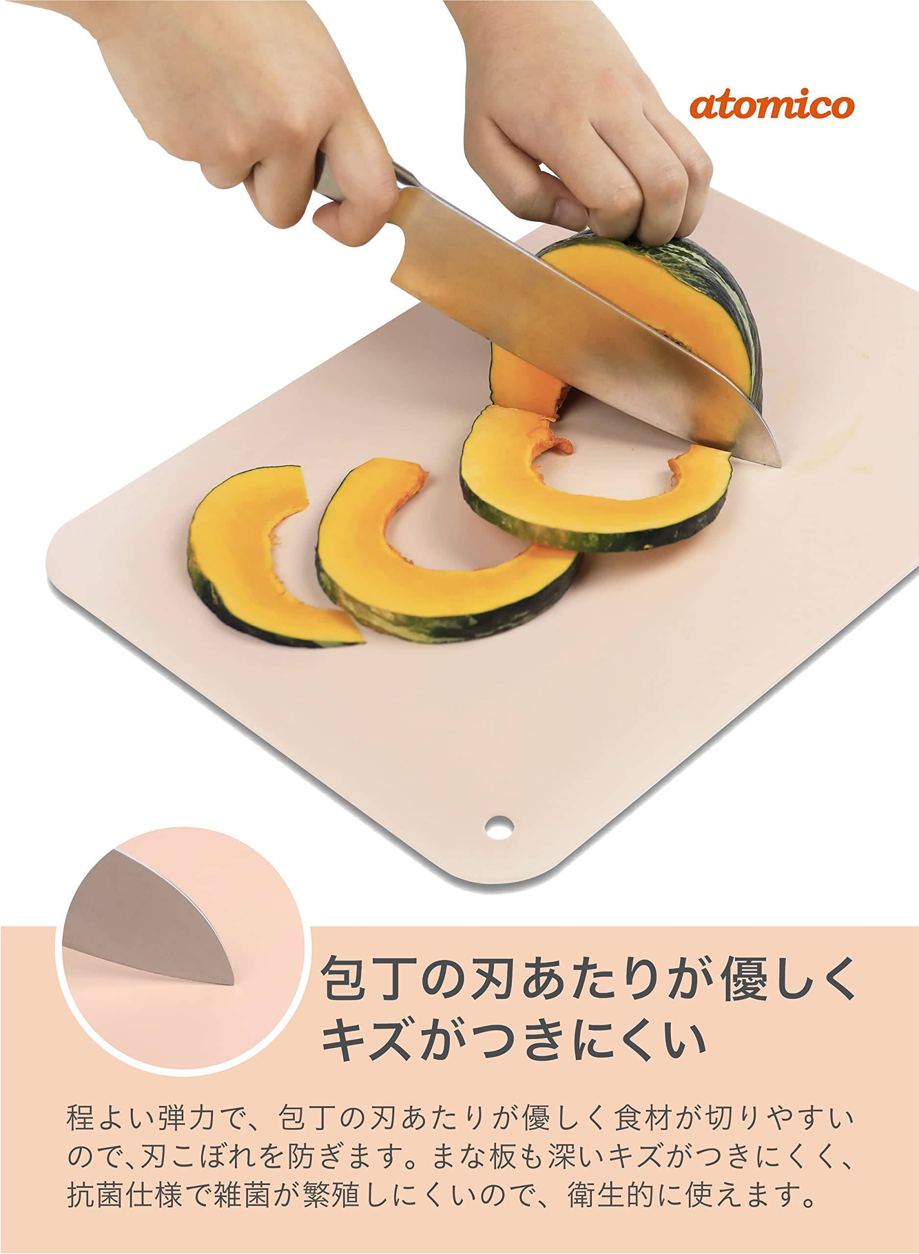 Amazon｜シービージャパン まな板 キズがつきにくい 合成ゴムまな板