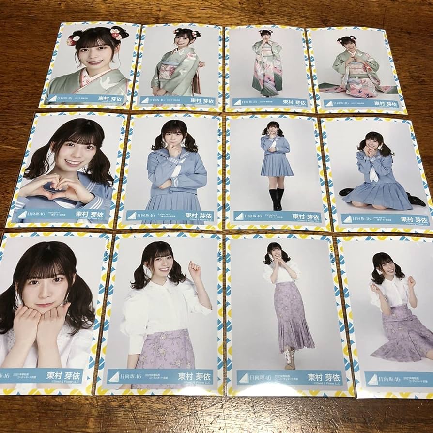 東村芽依 振袖衣装 アザトカワイイ青セーラー服 2021年春私服 コンプ Amazon.co.jp: 東村芽依 生写真 コンプ 12種 2021年振袖衣装