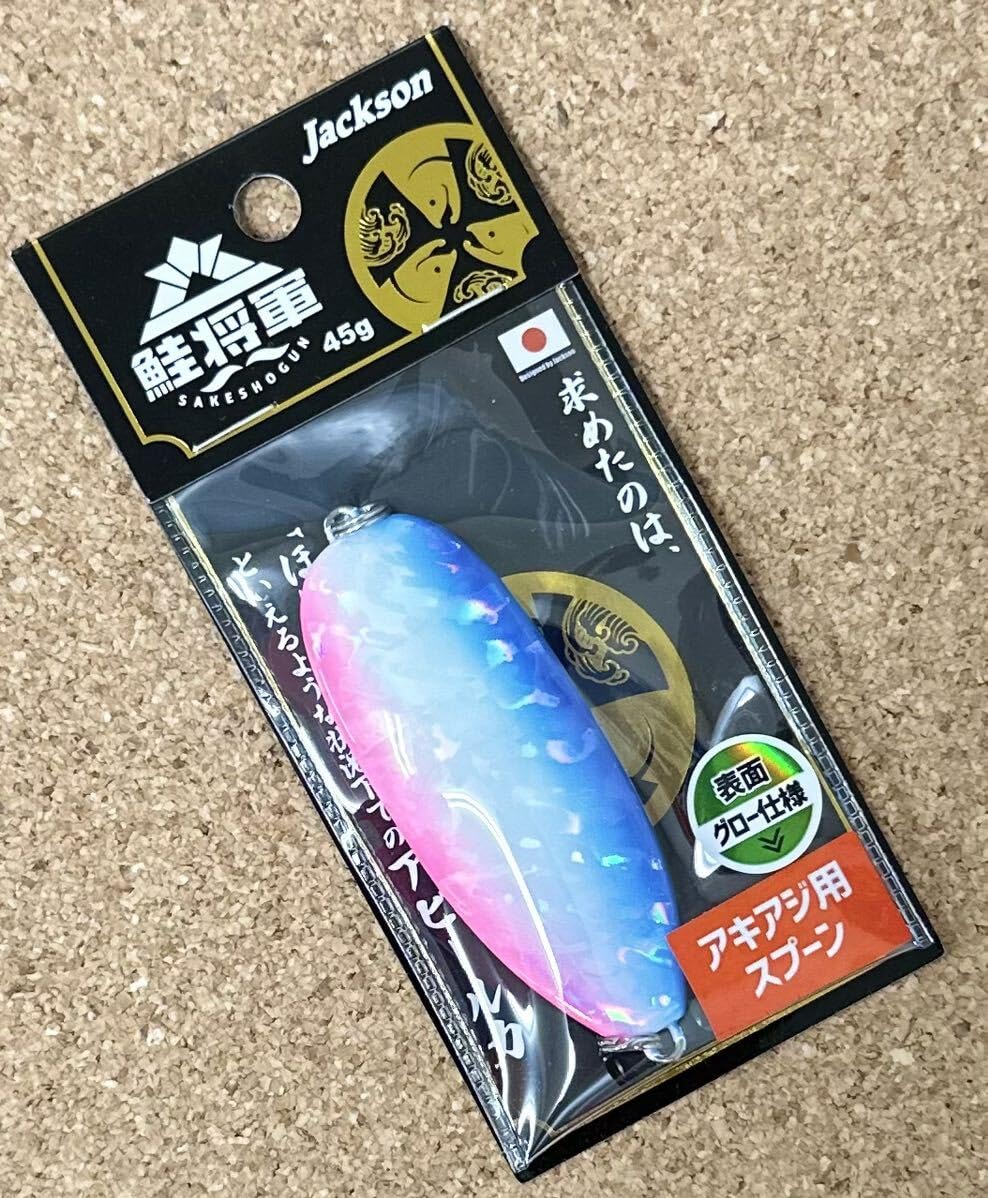鮭将軍グローブラピン Amazon.co.jp: 限定カラー鮭将軍釣人グローブラピン : Toys & Games