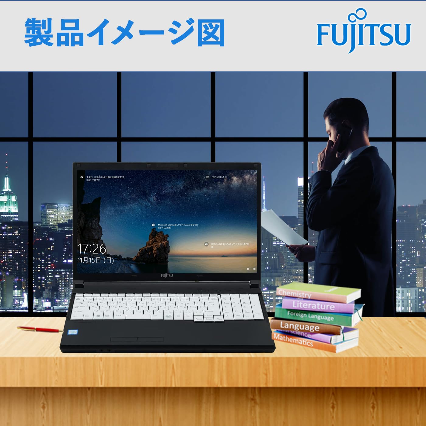 Amazon.co.jp: 【整備済み品】富士通 ノートパソコン FUJI TSU