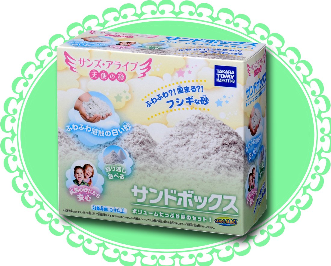 Amazon.co.jp: サンズアライブ ~天使の砂~ サンドボックス : おもちゃ