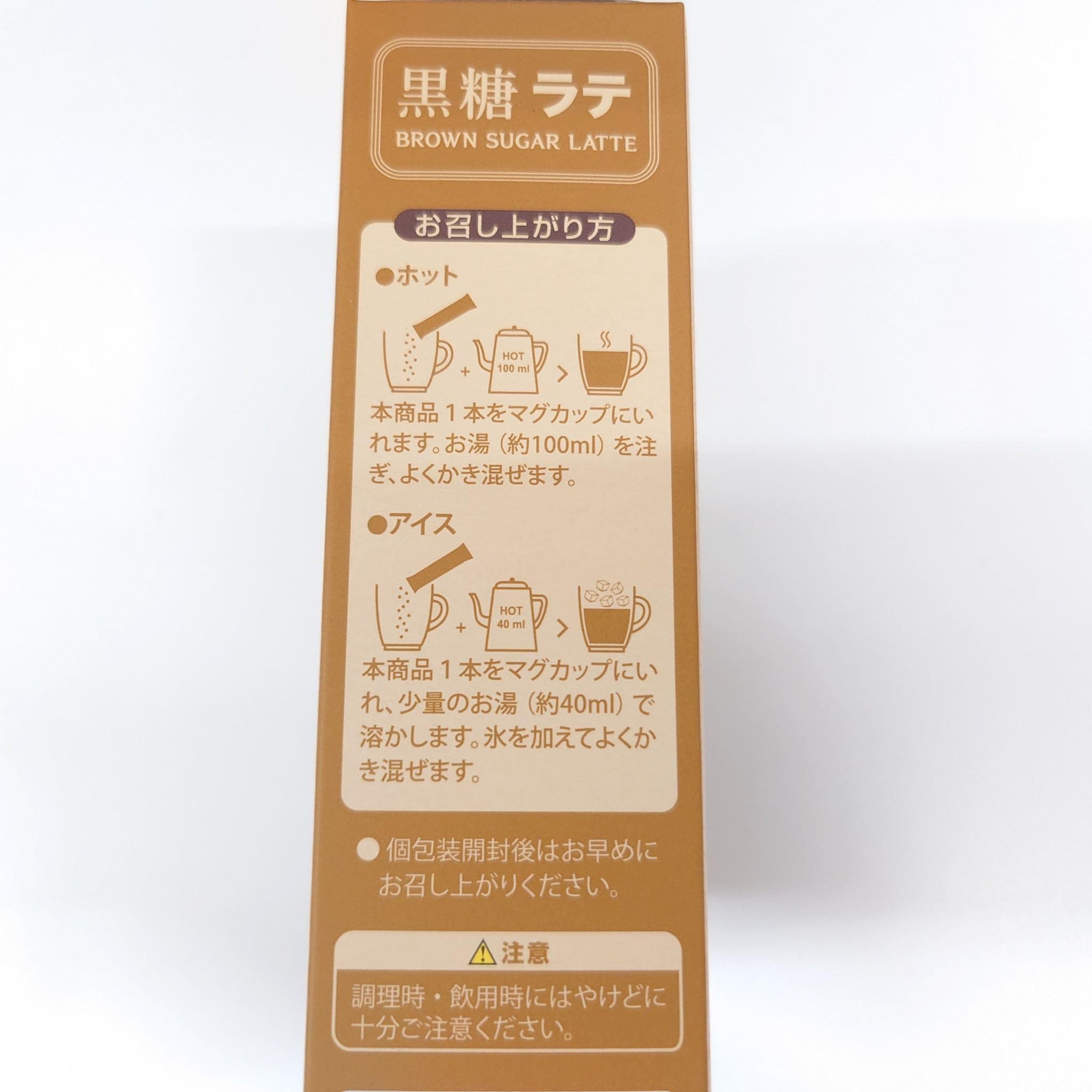 Amazon.co.jp: I LOVE TEA(アイラブティー) 黒糖ラテ 150g (15gx10本