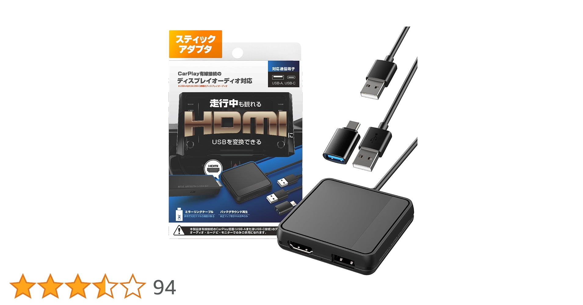 カシムラスティックアダプターKashimura KD-256 Smart Car Player Input – kashimura
