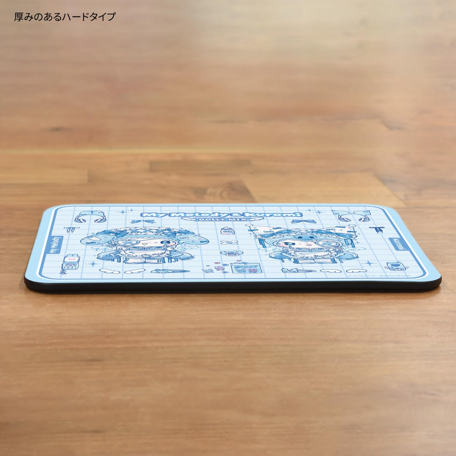 Amazon.co.jp: グルマンディーズ マイメロディ＆クロミ Dolly Mix