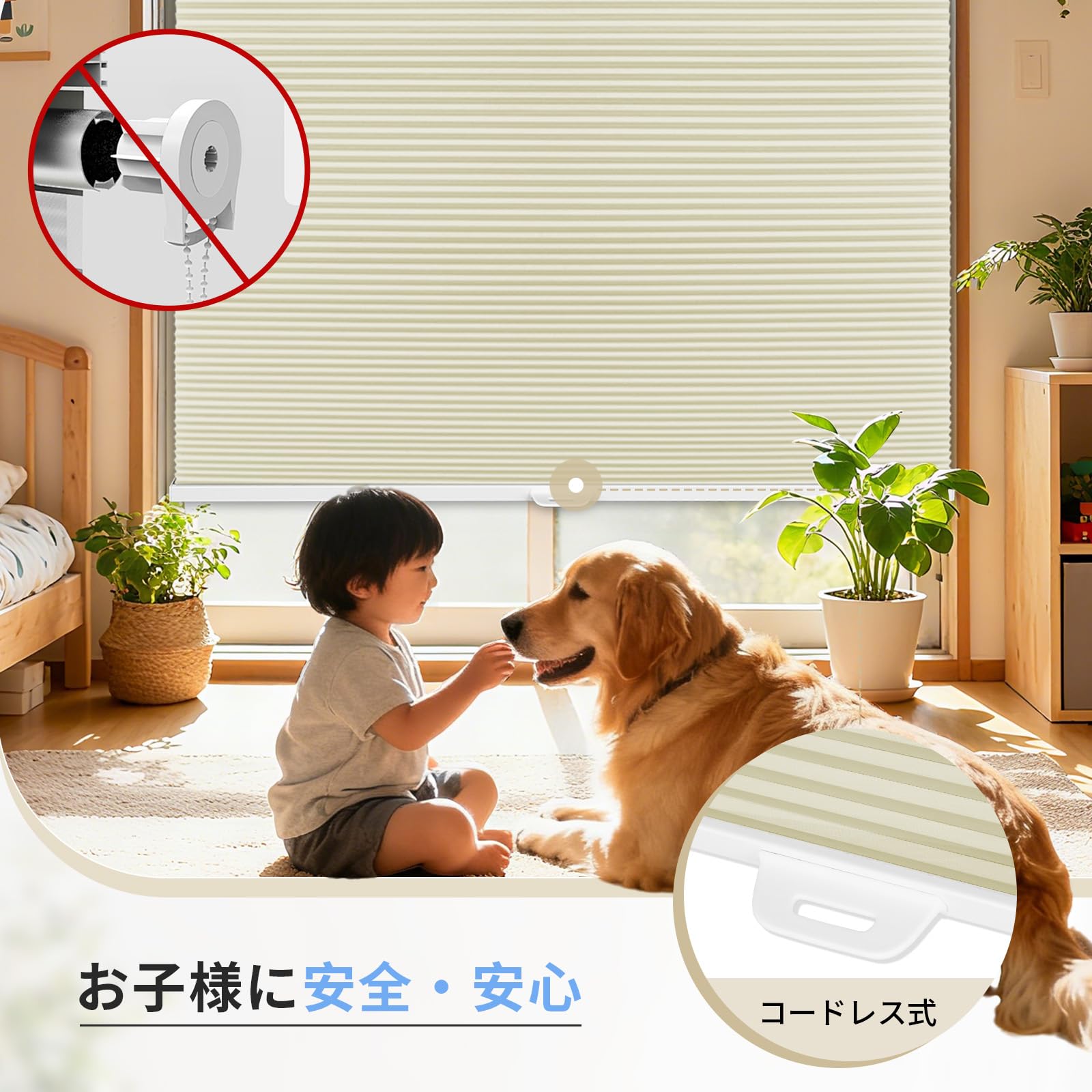 Amazon.co.jp: Grandekor ハニカムシェード 突っ張り式 オーダーメイド