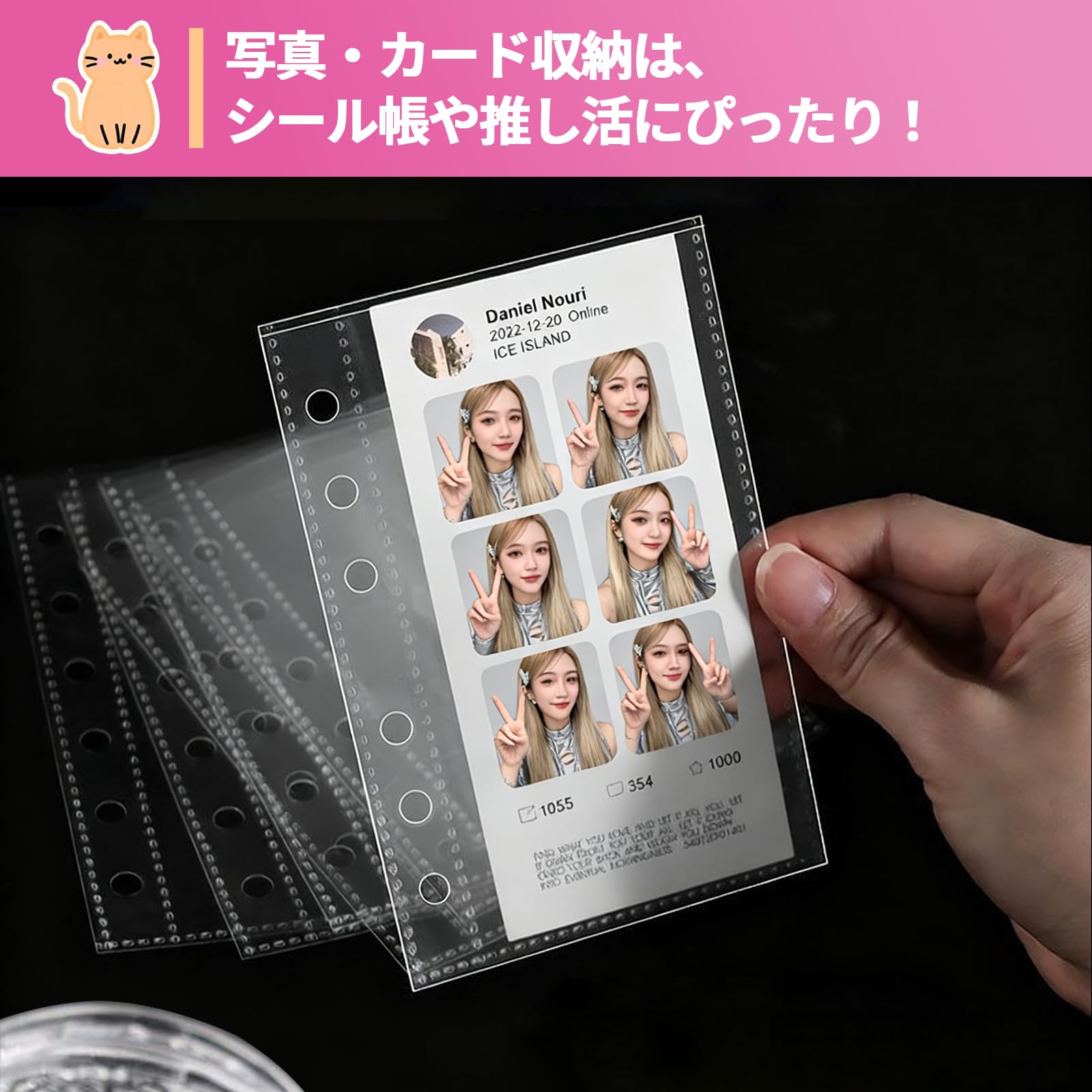 Amazon.co.jp: A5 シール帳 台紙 透明 40枚入り シール帳 リフィル A5