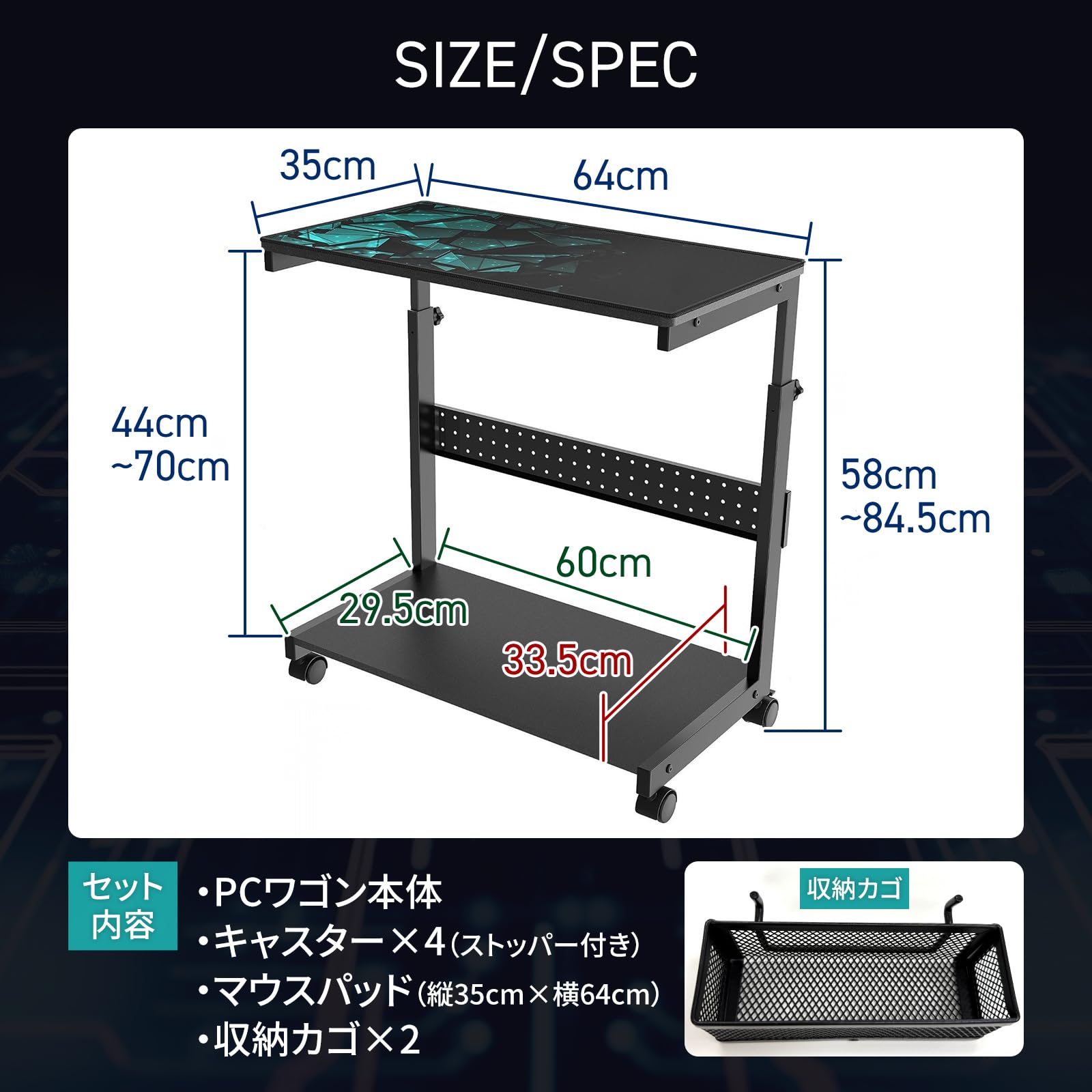 キャスター 自由な高さ調整 昇降式 茶 パソコンラック 自由な高さ調整 パソコンラック キャスター 昇降式 茶 デスク下 pcラック