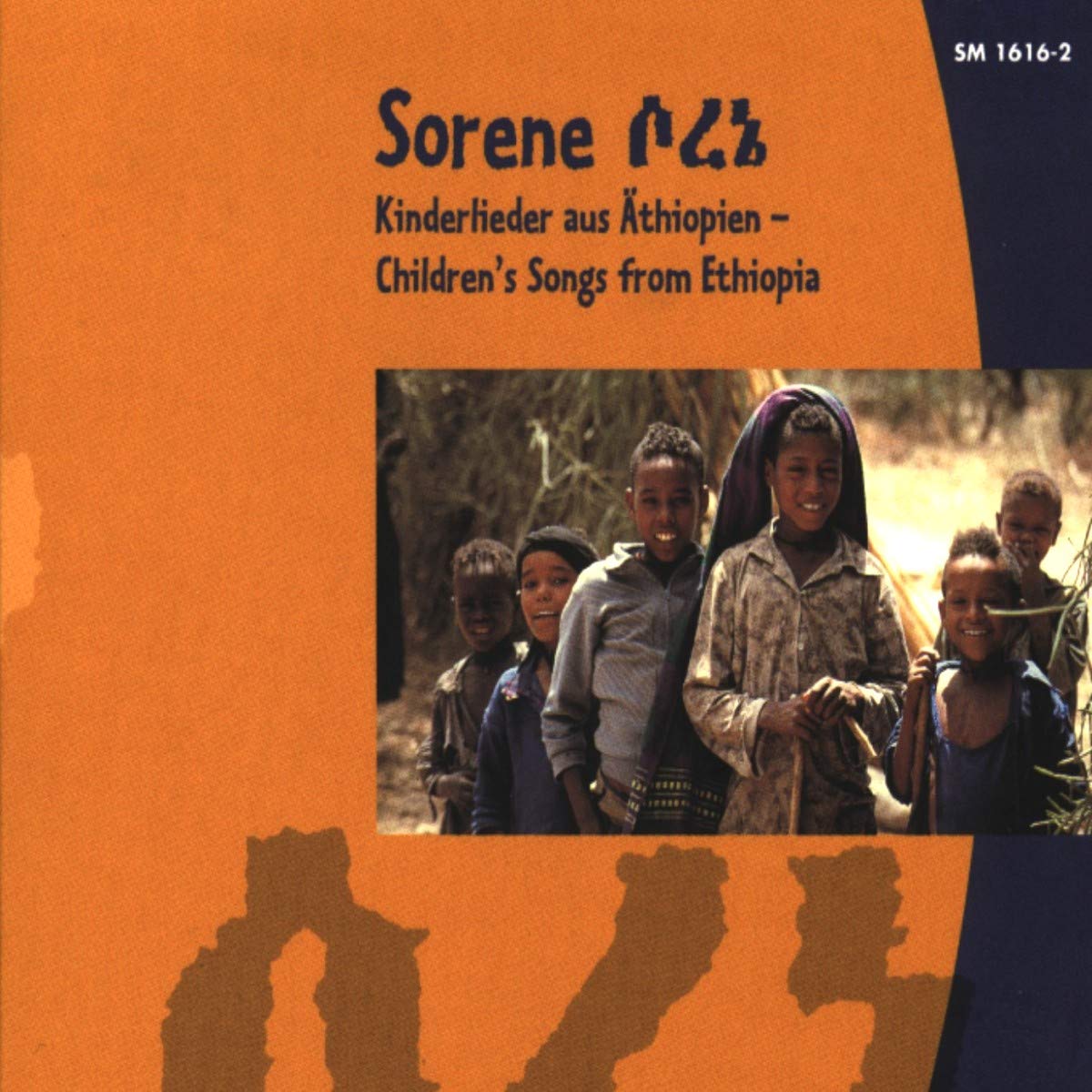 Children's Songs From Ethiopia