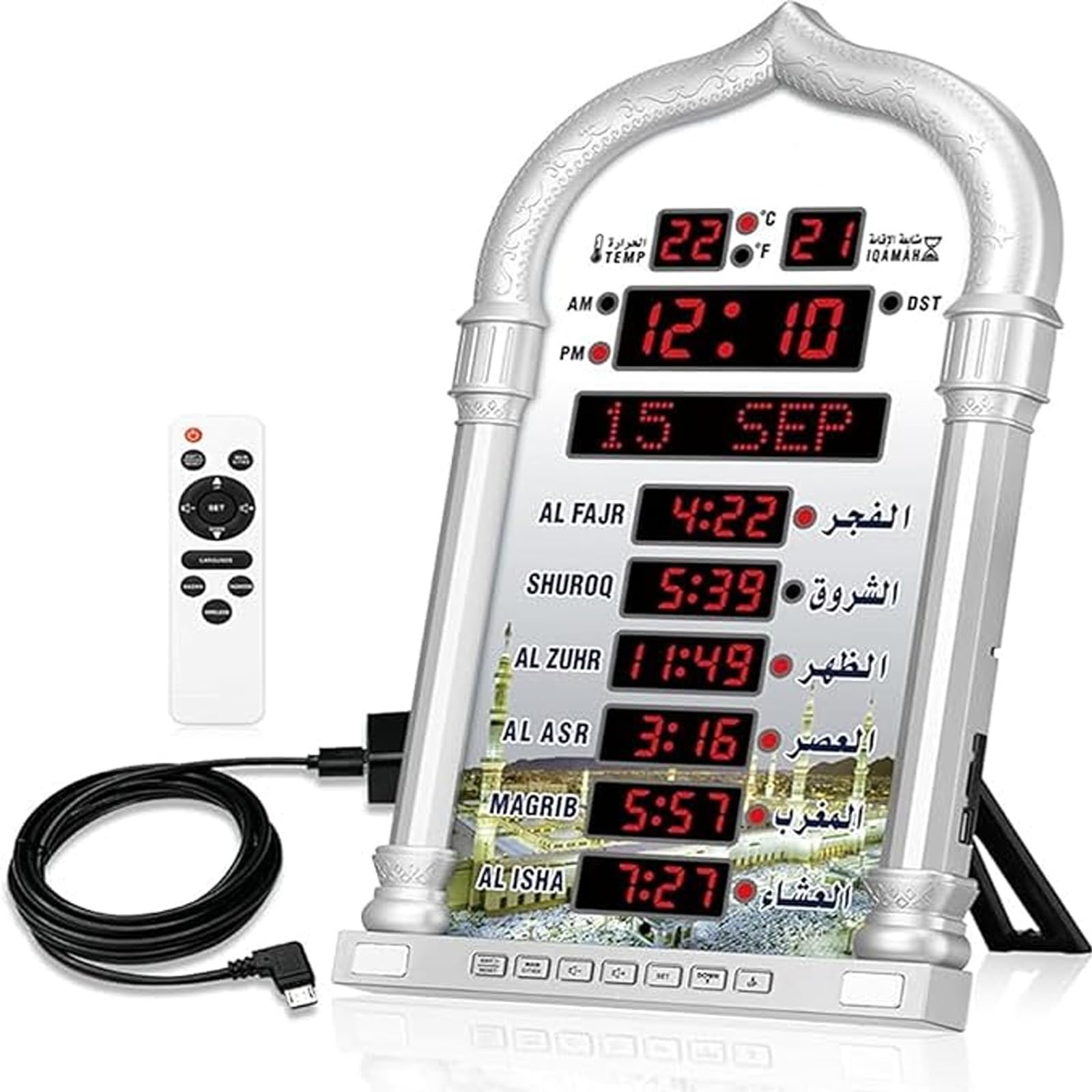 AIPEBANI Athan Clock