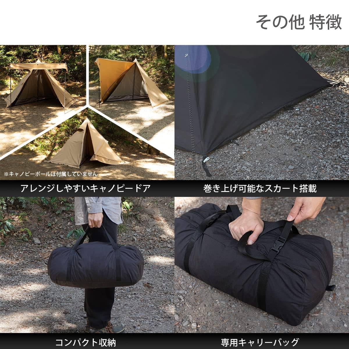 Amazon.co.jp: テント 1人用 火の粉に強い TC 素材の ソロテント