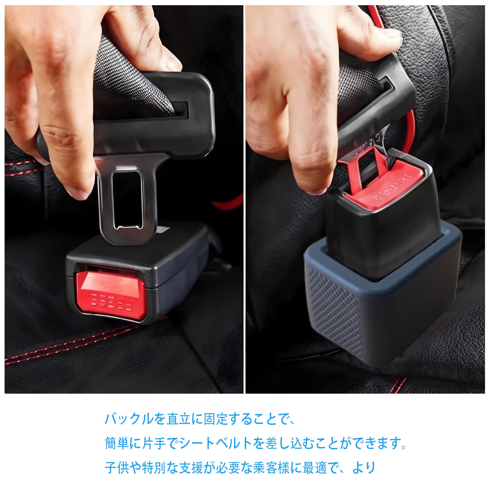 Amazon | シートベルトバックルホルダー バックルカバー 三菱 デリカD Amazon | シートベルトバックルホルダー バックルカバー 三菱 デリカD