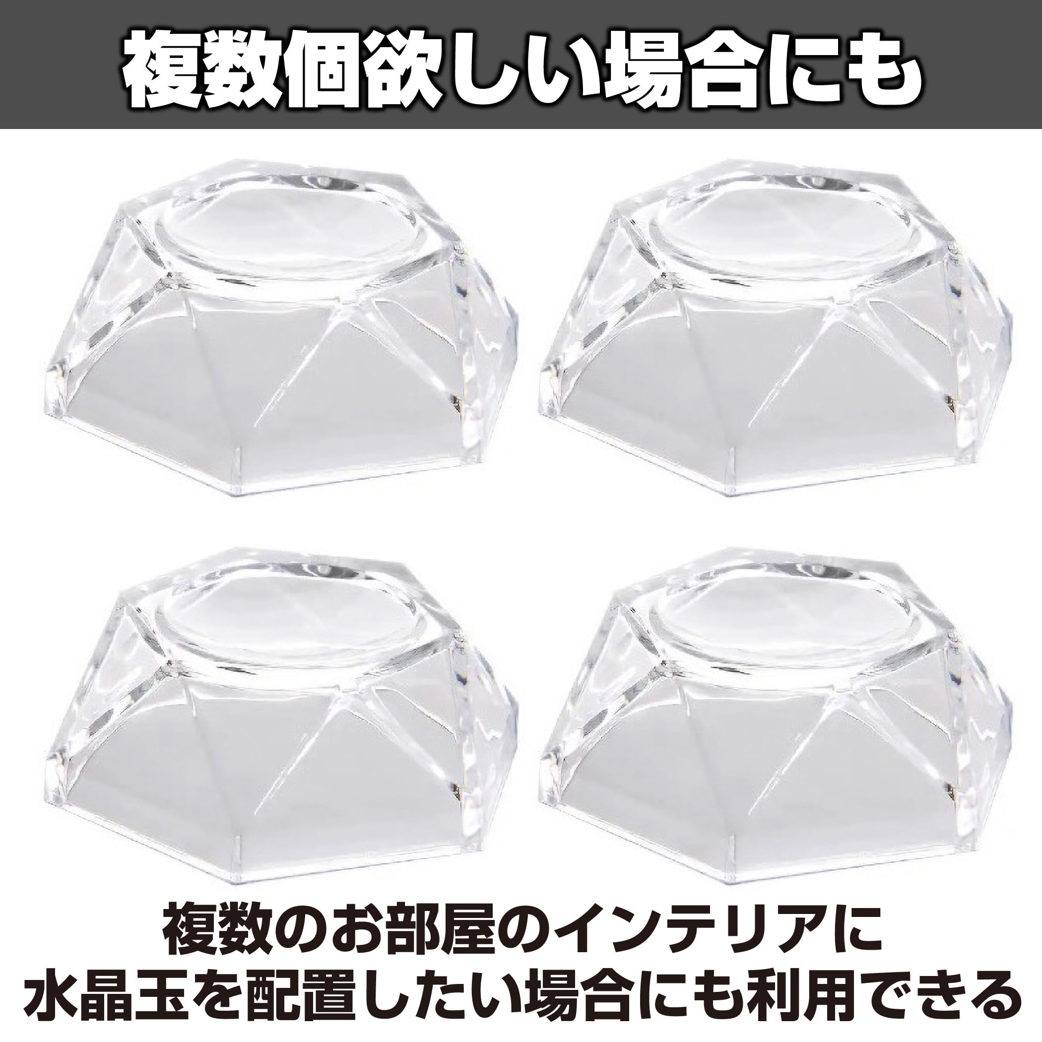 水晶とアクリルスタンドセット 水晶とアクリルスタンドセット 【公式通販】