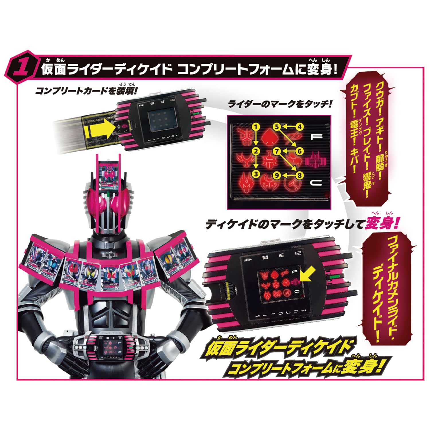 Amazon.co.jp: [バンダイ(BANDAI)] SUPER BEST DXケータッチ 対象年齢