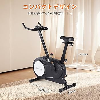 Amazon.co.jp: ガービー(Garvee)トレーニングバイク