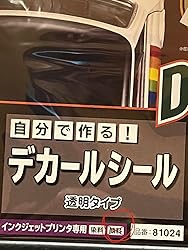 お客様イメージ