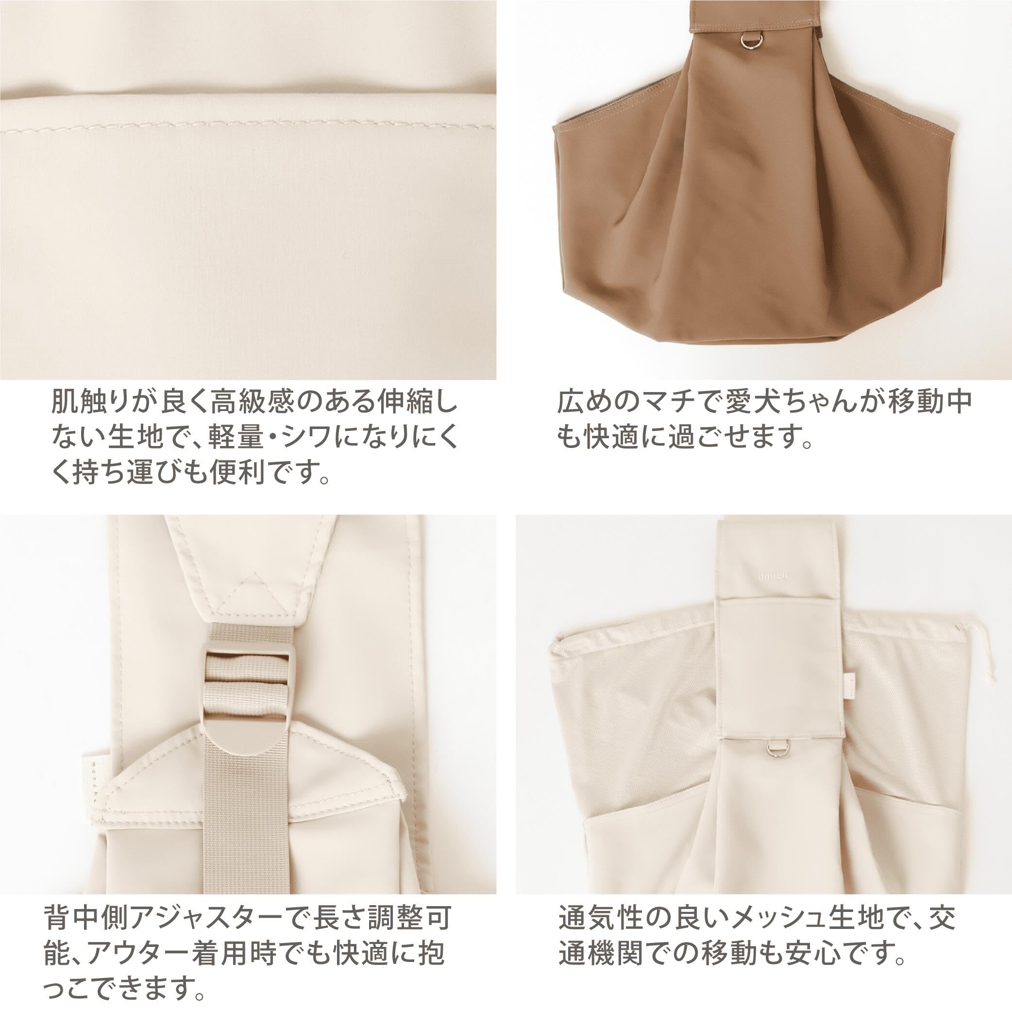 Amazon.co.jp: monchéri モンシェリ [シンプルワイドスリング] 犬
