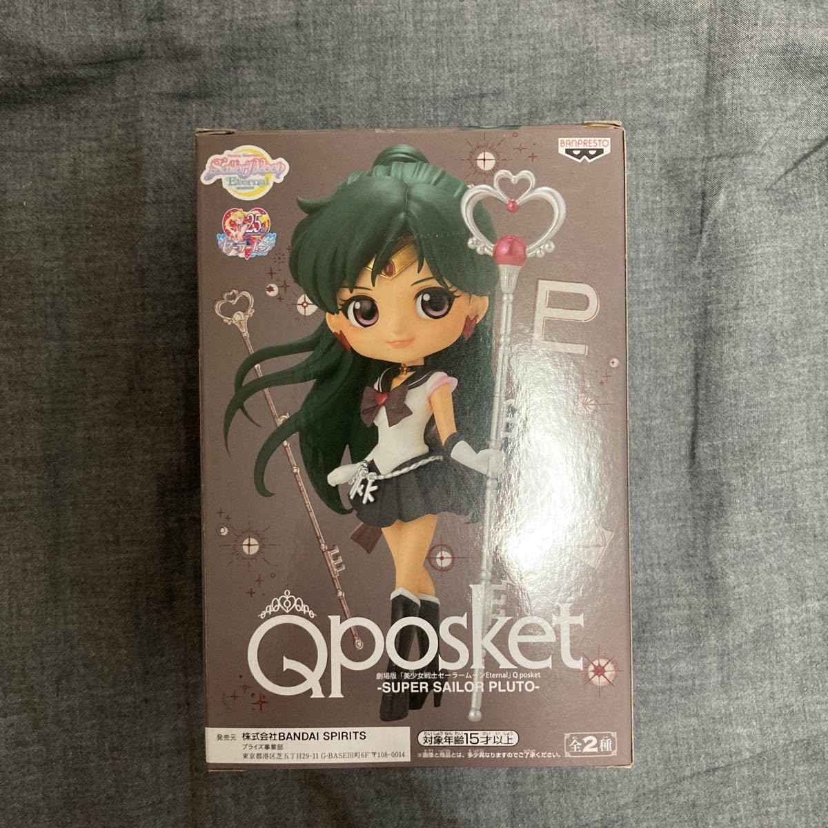 Amazon.co.jp: Qposket 劇場版美少女戦士セーラームーン Eternal SUPER