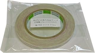 日東電工 はがせる強力一般両面テープ #5000NS 10ミリX20M