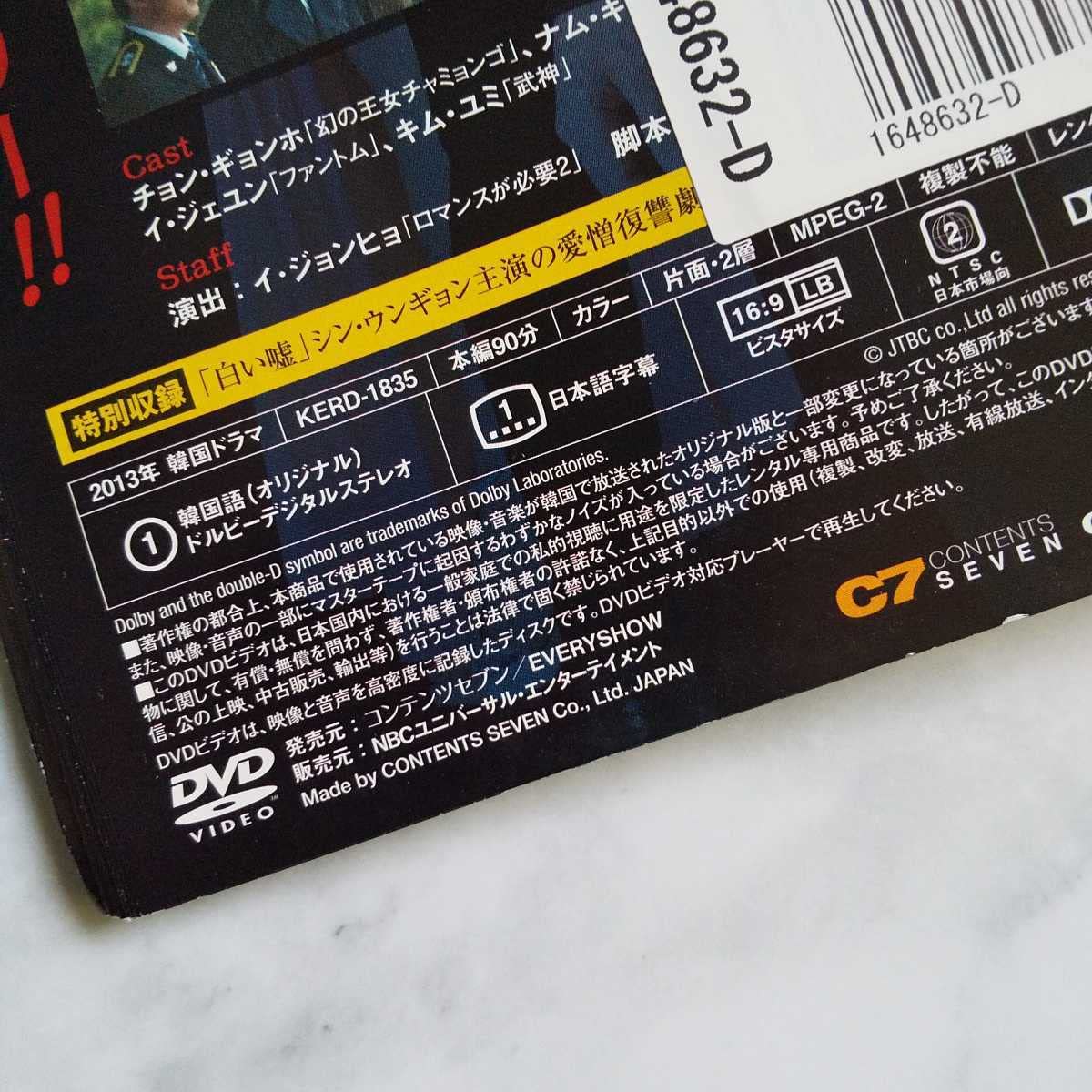 【韓国ドラマ】DVD★『ハートレスシティ~無情都市~』(全話)★レンタル落ち Amazon.co.jp: 韓国ドラマDVD『ハートレスシティ~無情都市~』(全