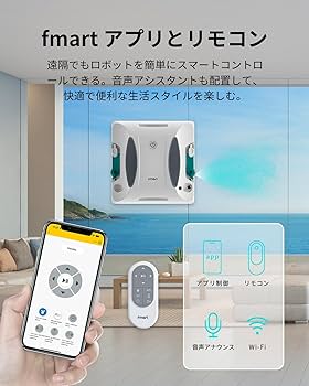 新品✨真空吸着 窓掃除ロボット リモコン付 窓拭きロボット 小型軽量 落下防止 Amazon | モトシュトゥール 窓拭きロボット リモコン付き 操作