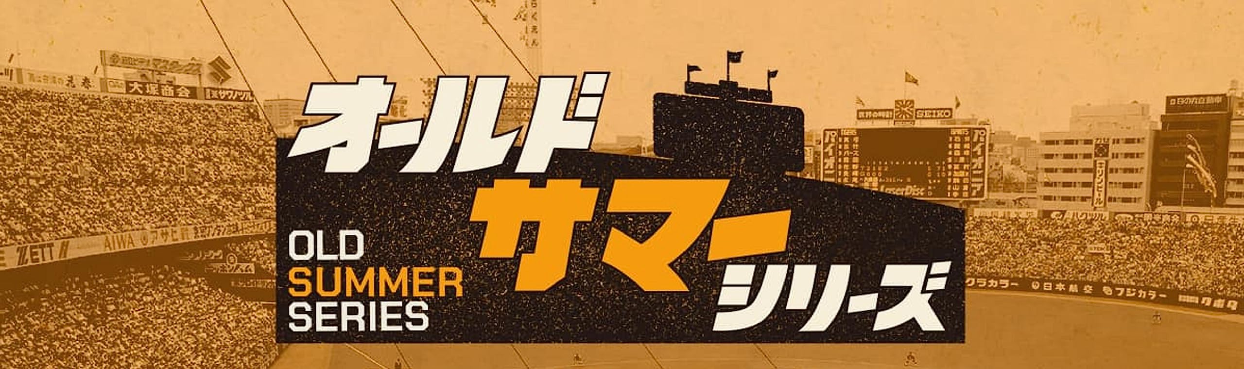 Amazon | 読売 ジャイアンツ 復刻 ユニフォーム シャツ 巨人 V9達成時 